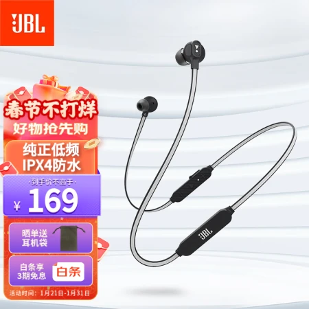 JBL C135BT In-Ear Wireless Bluetooth Headphones Sweatproof Waterproof Sports Headset Neck Hanging Magnetic Apple Android Mobile Game Valentine's Day Gift Night Sky Black