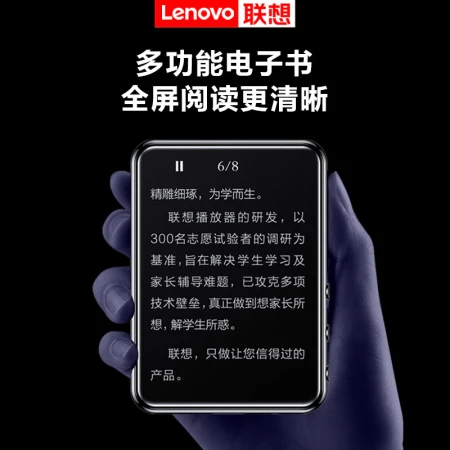 Lenovo Lenovo B611 16G MP4/MP3 player Bluetooth lossless music walkman student dictionary e-book recorder 2.4-inch touch screen