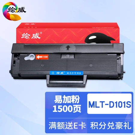 Painted Granville Mlt D101s Easy To Add Powder Toner Cartridge Suitable For Samsung Scx 3401 3400 3405 3405f 3405fw 3406 Ink Cartridge Ml 2161 2162 2164 2165 Chinese Version