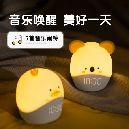 Kode Jam Alarm Pelajar Lampu Malam Kartun Anak-anak Kontrol Suara Jam Elektronik Ponsel Bluetooth Hadiah Tahun Baru Natal Putri Kelinci