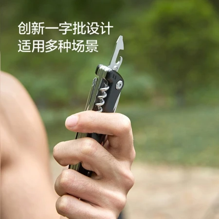 LATIT [Jingdong's own brand] multi-functional folding knife portable self-defense pocket knife household tool knife outdoor multi-purpose combination life-saving protective knife