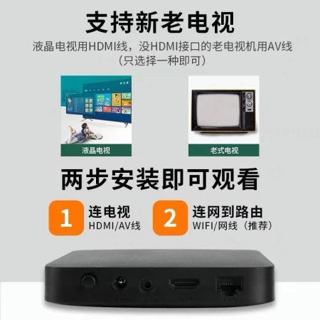 Charm box TV box live network set-top box HiSilicon chip HD 4k wireless wifi network player Omen magic box broadband