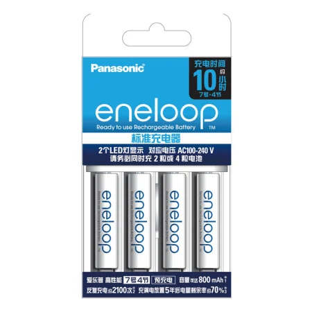 Philharmonic eneloop rechargeable battery No. 7 No. 7 No. 4 high-performance set suitable for remote control toys KJ51MCC04C with 51 standard charger