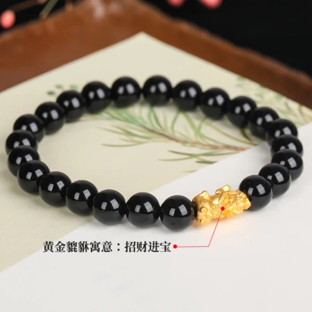 Stone Yue Jewelry Black Agate Gold Pixiu Bracelet Crystal Agate Men's and Women's Birth Year Pure Gold 3D Hard Gold Gold Weight 0.22 Grams