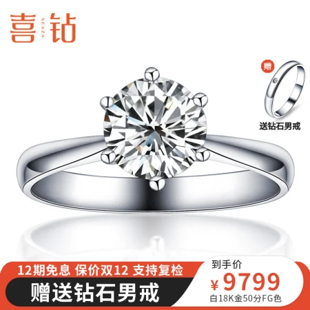 [Spot Flash] Hi Diamond White 18K Gold Diamond Ring Female/Wedding Diamond Female Ring/Engagement Proposal Diamond Ring/Single Diamond Classic Six-claw GIA Loose Diamond 1 Carat IJ Color SI-Spot