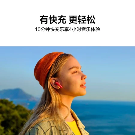 Huawei HUAWEI FreeBuds 4i Active Noise Cancellation In-Ear True Wireless Bluetooth Headset/Call Noise Cancellation/Long Battery Life/Small and Comfortable Android Apple Universal Ceramic White