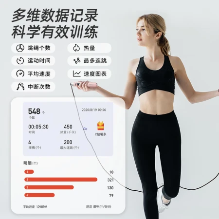 PROIRON rope skipping smart adult children counting high school entrance examination training competition steel wire skipping APP small flying knife TS10 cherry blossom powder