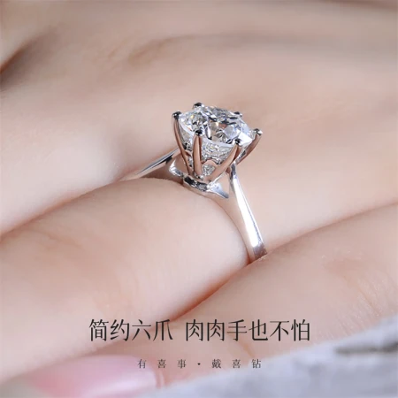 [Spot Flash] Hi Diamond White 18K Gold Diamond Ring Female/Wedding Diamond Female Ring/Engagement Proposal Diamond Ring/Single Diamond Classic Six-claw GIA Loose Diamond 1 Carat IJ Color SI-Spot