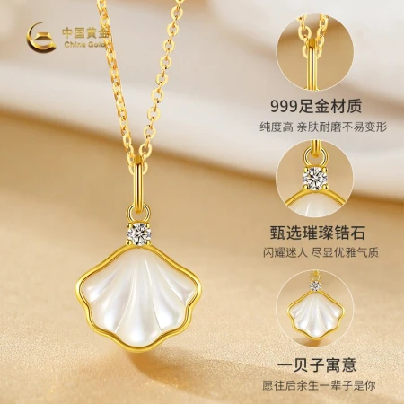 Chinese Gold Gold Necklace Ladies 999 Pure Gold Pendant Clavicle Chain 520 Valentine's Day Birthday Gift for Girlfriend Wife National Thirteen Warehouse/Pure Gold Pendant + 18k Gold Chain