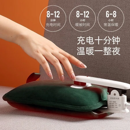 Chigo CHIGO hot water bag warm water bag hand warmer treasure warm baby rechargeable electric heat treasure warm palace belt big aunt artifact electric warm bag aurora green [skin-friendly fluff] hand in style