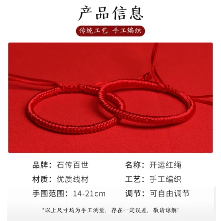Stone handed down zodiac year red rope bracelet men and women hand-woven rope transfer bead hand rope birthday Valentine's Day gift transfer rope