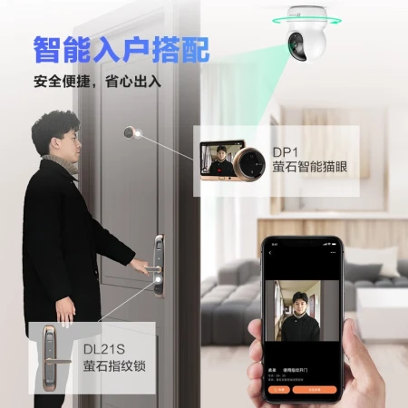 EZVIZ C6C Smart Surveillance Camera 400W HD Camera 1080p Wireless wifi Mobile Phone Remote Monitor Equipment CP1 Household Housekeeping [Daily Delivery] 2 Million Camera CP1 Standard No Card Consulting Limited Free 32G Memory Card