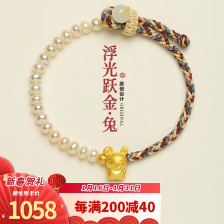 Lifetime Love Chain Gold Rabbit Pearl Bracelet Rabbit Year Bracelet Female Freshwater Pearl Bracelet for Girlfriend Birthday Gift