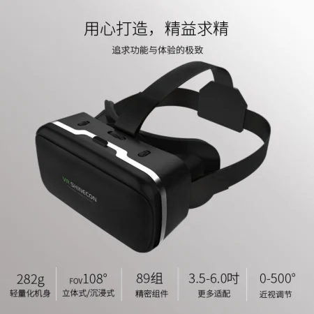 Thousand magic mirror smart vr glasses game helmet virtual reality glasses ar glasses 3D movie Apple Android mobile phone universal flagship version