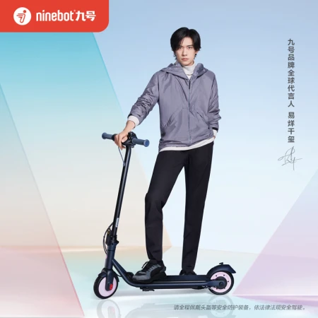Ninebot No. 9 Electric Scooter C15 Girls' Scooter Adult Student Mini Portable Foldable Two-wheel Electric Scooter Balance Scooter Somatosensory Scooter Yi Yang Qianxi Same Style