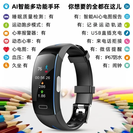 High-precision blood pressure, heart rate, pulse, oxygen saturation, body temperature, smart bracelet, electrocardiogram, heart alarm, remote health monitor, multi-functional sports men and women, ADZ watch for the elderly, sky blue [blood pressure, heart rate, ECG monitoring + IP67 waterproof]