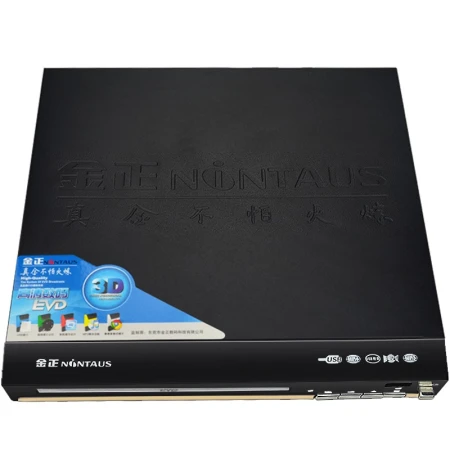 Jinzheng DVD player home EVD player high-definition disc player CD player U disk black standard