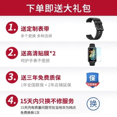 [Blood Oxygen Monitoring Bracelet] Huawei Bracelet 7NFC Version Smart Sports Two-week Battery Life Heart Rate Sleep Monitor Swimming Waterproof Male and Female Adult Pedometer Standard Edition Obsidian Black丨Free Customized Strap + Film*2 7-Day Free Trial