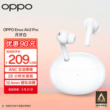 OPPO Enco Air2 Pro True Wireless In-Ear Noise Canceling Bluetooth Headphones Music Game Headphones Active Noise Canceling Universal Xiaomi Apple Huawei Mobile Phone Crescent White