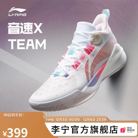 [Sonic 10 Team] Li Ning basketball shoes men's 2022 new rebound basketball court shoes sports shoes official website ABPS015 standard white/fluorescent powder-2 43