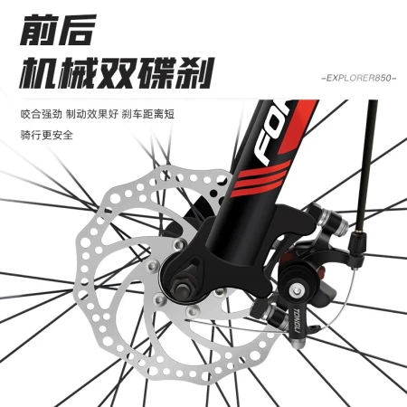 Forever FOREVER Shanghai Forever brand mountain bike bicycle adult men and women teenagers middle school students aluminum alloy bicycle commuting to work road cross-country racing [aluminum frame] flagship version - 27 speed - black and red spoke wheel 26 inches [recommended height 155-185cm]
