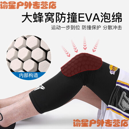 Basketball xi knee sports protective gear honeycomb anti-collision leggings tight shorts sleeve meniscus leggings sleeve male [1 pack] black trapeze L size [105-120 catties]