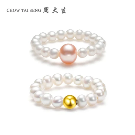 Zhou Dasheng 18K gold bead ring stacked fashion millet bead ring for girlfriend--K gold round beads No. 11 pearl 3-3.5mm