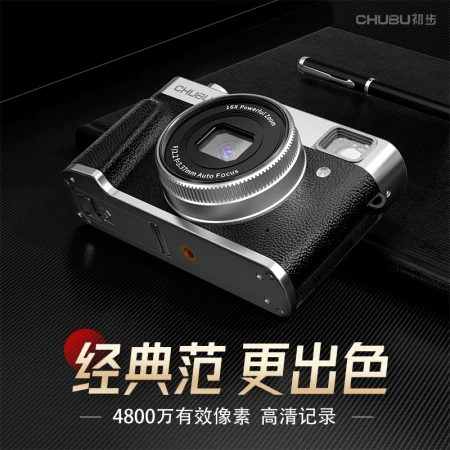 Preliminary CHUBU digital camera SLR micro-single entry-level student 4K HD retro camera portable home travel camera [entry configuration] official standard 32G memory card