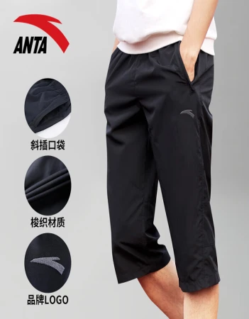 Anta sports pants men's cropped pants 2022 summer thin section woven breathable shorts middle pants running fitness basketball casual pants ice silk beach pants sportswear men's clothing-2 basic black 2XL/185