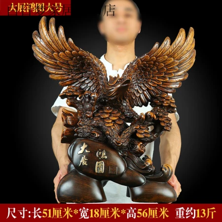 Whale Chasing JINGZHU Fashion Home Exhibition Grand Plan Eagle Chinese Decoration Owl Office Desktop Decoration Opening Housewarming Craft Gift A Large Size Red Sandalwood Grand Exhibition Grand Plan High Send Five Emperors Money