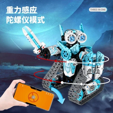 Ermiao programming robot intelligent electronic building blocks mechanical programming steam toy electric assembly remote control 3 in 1 boy 6 years old 7-9-10 years old children birthday gift three-variable programming robot red 419 particles