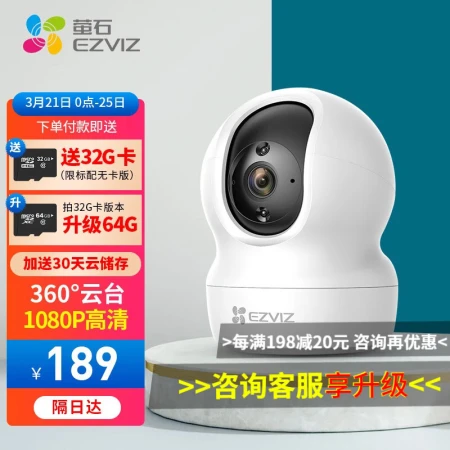 EZVIZ C6C Smart Surveillance Camera 400W HD Camera 1080p Wireless wifi Mobile Phone Remote Monitor Equipment CP1 Household Housekeeping [Daily Delivery] 2 Million Camera CP1 Standard No Card Consulting Limited Free 32G Memory Card