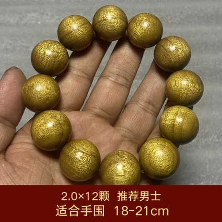 Talk about a sandalwood Sichuan gold silk nanmu hand string Wenwan Buddha beads men's Xiaoye Zhennan Ming and Qing Dynasties demolition house. Old material 20mm 12 pieces