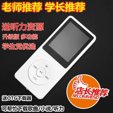 mp3 player mp4 walkman compact student English p3 radio mp5 recording plug-in card external e-book mp6 black [can be plugged in and external] other/other 8G memory to send a full set of accessories package