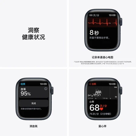 Apple Watch Series 7 Smart Watch GPS Model 41mm Midnight Color Aluminum Metal Case Midnight Color Sports Strap Sports Watch S7