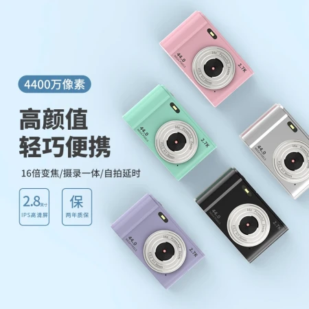 Preliminary CHUBU digital camera student entry-level high-definition CCD card camera travel portable thin camera mint green [youth version] 2.4 inch LCD screen + 32G memory card