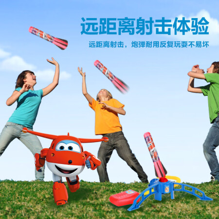 Super Flying Man foot-launched sky rocket small rocket toy launch children's foot sky-high cannon outdoor toy foot-stepped launcher sky rocket New Year's gift