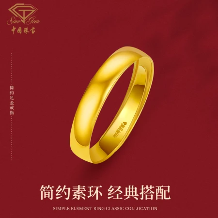 Chinese Jewelry Gold Ring Women's 999 Pure Gold Glossy Plain Circle Ring Proposal Wedding Anniversary Birthday Gift for Girlfriend and Wife Living Mouth Adjustable Rose Gift Box