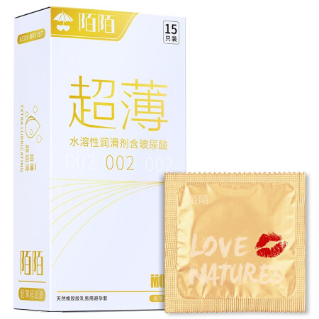 Momo condoms men's ultra-thin 15 hyaluronic acid condoms medium ultra-thin 002 nourishing and moisturizing condoms adult sex family planning products