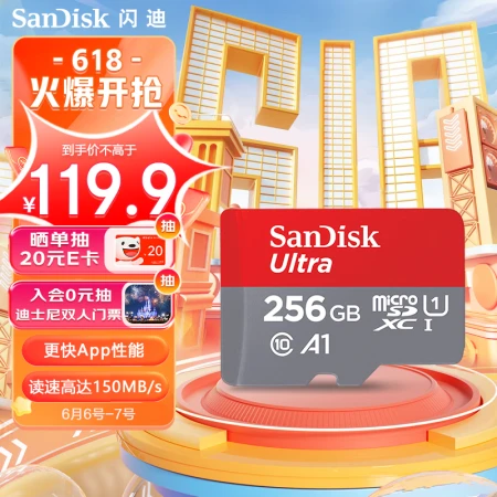 SanDisk SanDisk256GB TFMicroSD memory card U1 C10 A1 Extreme high-speed mobile version reading speed 150MB/s mobile phone tablet game machine memory card