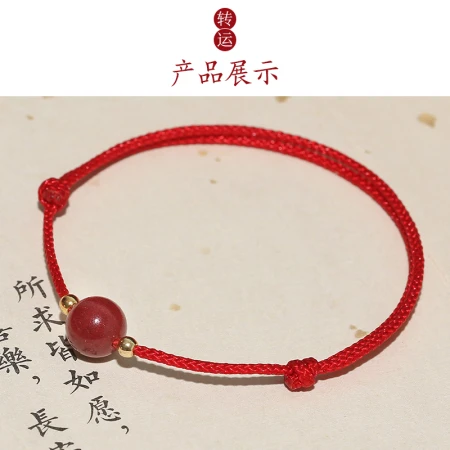 Jinshiling cinnabar bracelet couple bracelet ladies men's natal year red rope anklet good luck beads pure hand-woven hand rope for boys and girls wife birthday gift red rope cinnabar bracelet