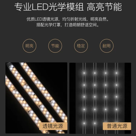 Leishi NVC LED strip light board magnet adsorption energy-saving light strip ceiling light source light board 18 watts white light can be connected in parallel
