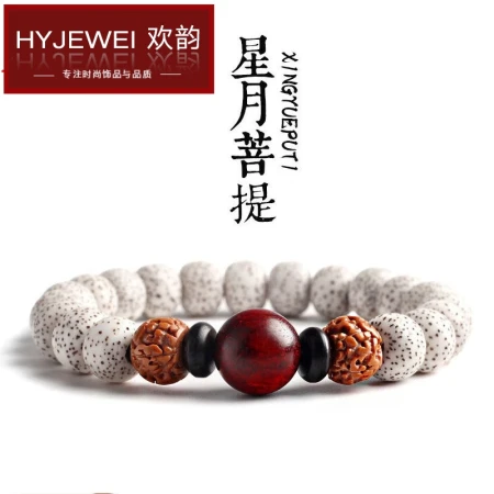 Huanyun HY Wrapping Fingers Soft Xingyue Bodhi Bracelets Single Circle King Kong Bracelet Men's and Women's Small Leaf Rosewood Wooden Buddha Beads Playing Hand Beads Hand-held Rosary Couples Pair of Hands Ring Disk Playing Gloves One GSF-ST