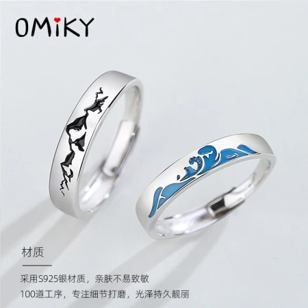 OMIKY eachother couple rings a pair of silver ring open pair ring ring niche design gift for boyfriend and girlfriend eachother ring blue lover rose gift box