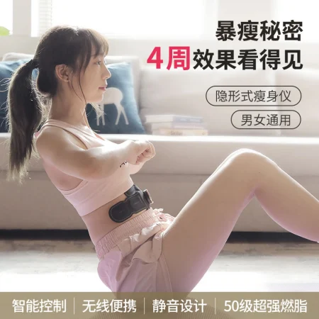 i-cose EMS Fat Slimming Machine Lazy Weight Loss Equipment Fat Loss Fitness Equipment Slim Waist Slender Belly Fat Slim Thighs Thin Whole Body Intelligent Shaping Apparatus Can Be Connected to APP [Upgraded Full Body Fat Rejection] Abdominal Muscle Sticker + Host + 2 Portable Stickers