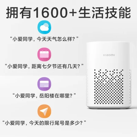 Xiaomi MI Xiaomi Xiaoai Speaker Mainkan Xiaoai Teman Sekelas Bluetooth Wifi Xiaoai Suara Buatan Remote Control Jam Alarm Cerdas Jaringan Mini Audio Subwoofer Xiaomi Xiaoai Speaker Mainkan