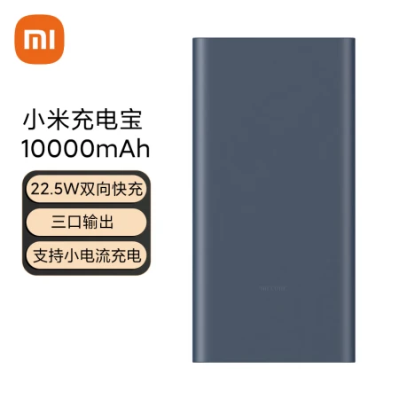 Xiaomi Power Bank 10000mAh 22.5W Power Bank Apple 20W Charging Two-way Fast Charge Multi-port Output PD Fast Charge Black Applicable for Xiaomi Apple Android