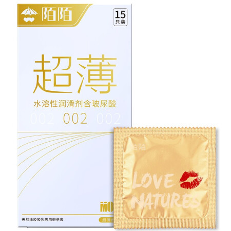 Momo condoms men's ultra-thin 15 hyaluronic acid condoms medium ultra-thin 002 nourishing and moisturizing condoms adult sex family planning products
