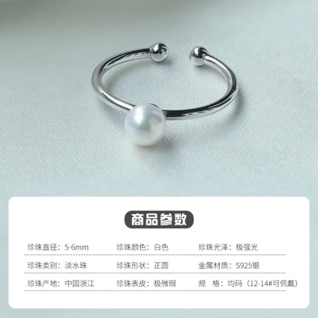 Pearl Queen [Exquisite and Delicate] S925 Silver 5-6mm Freshwater Pearl Ring Simple Female Ring