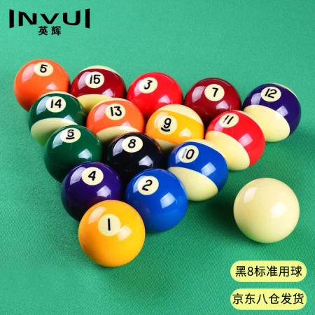 Yinghui INVUI billiards billiards black 8 fancy billiards American ball sixteen color large billiards resin ball 57.2mm